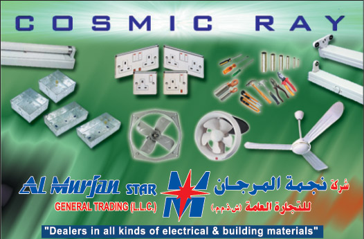 marjan electrical goods