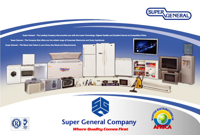 super genral company