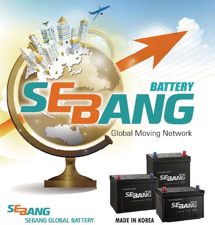 Sebang Battery